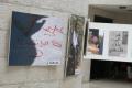 معرض الصورة الصحفةي الأول " الحصيلة " أكتوبر 2012