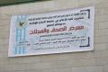 معرض الصحف والمجلات ديسمبر 2012